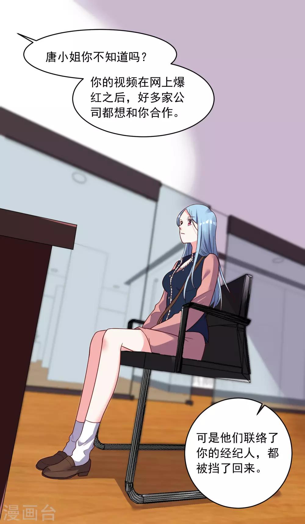 第289话-第290话
