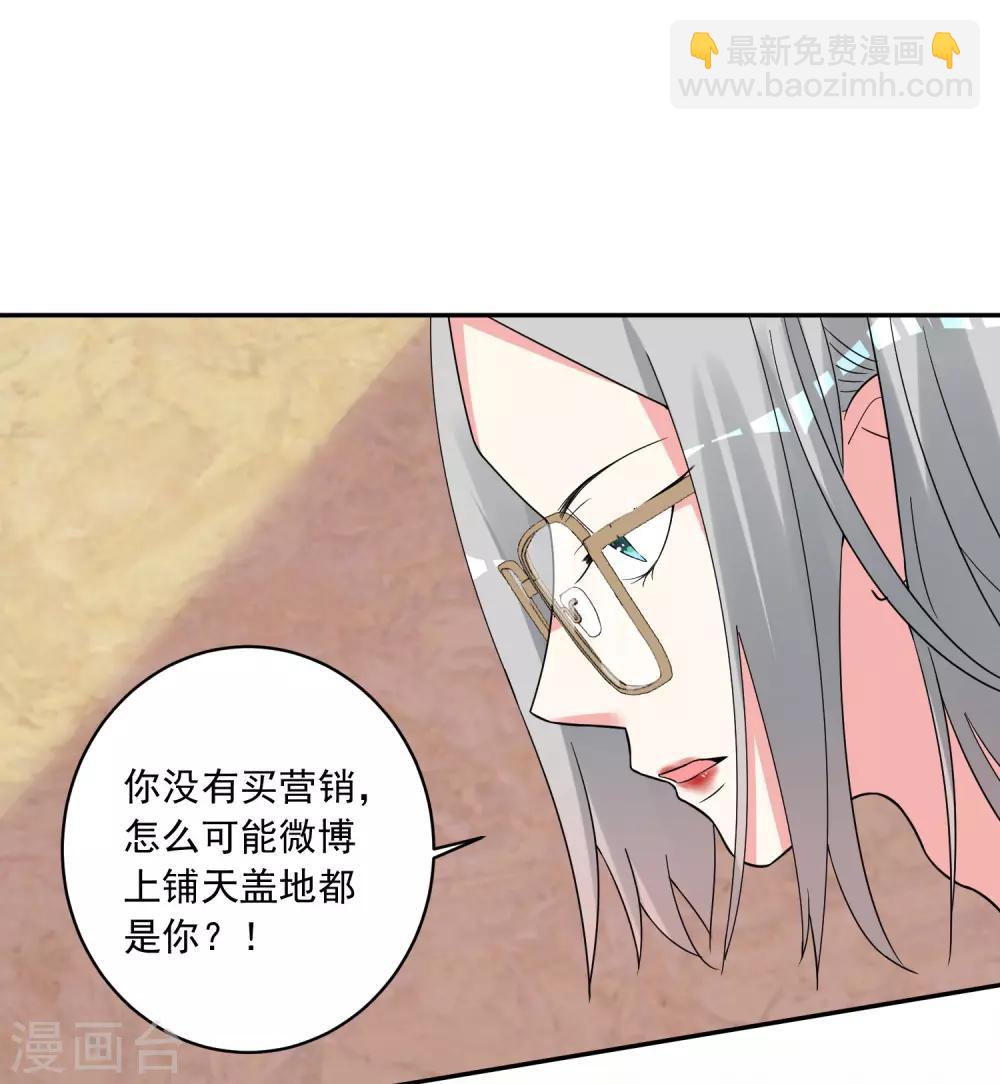 第289话-第290话