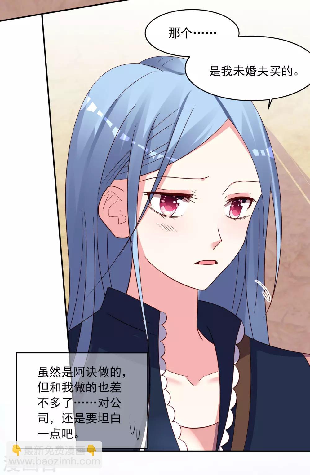 第289话-第290话