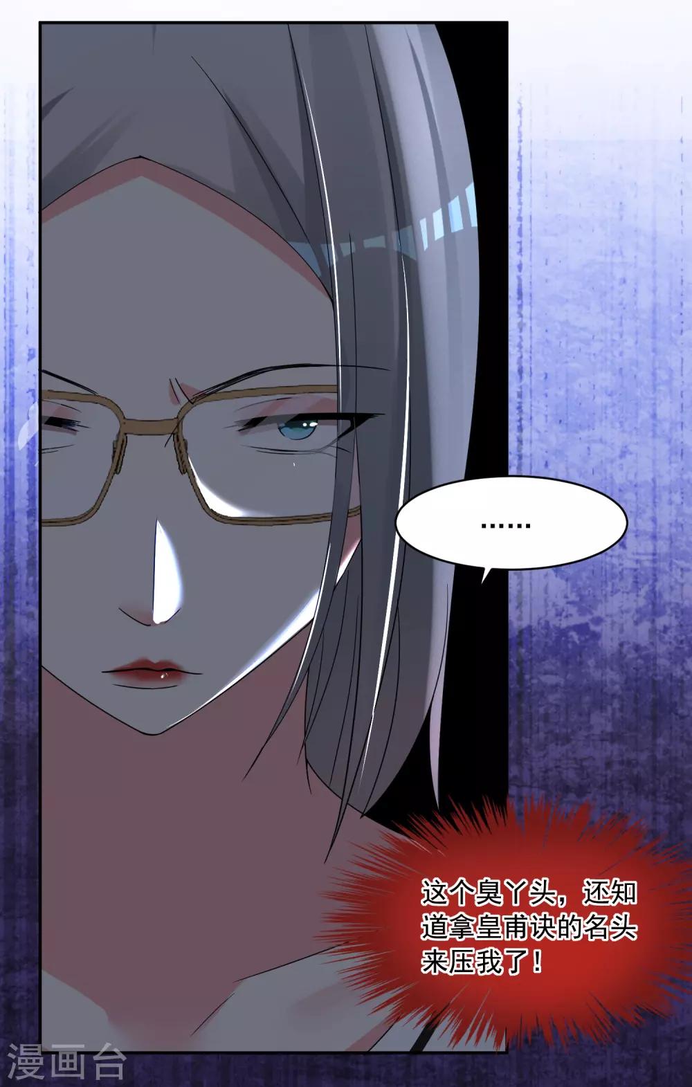 第289话-第290话