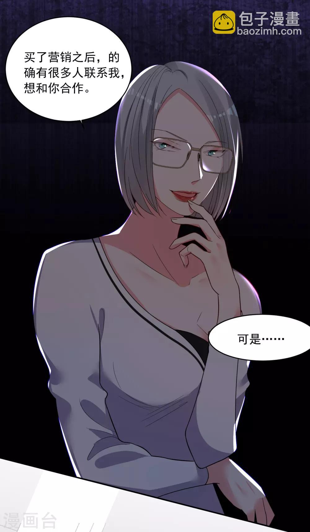 第289话-第290话