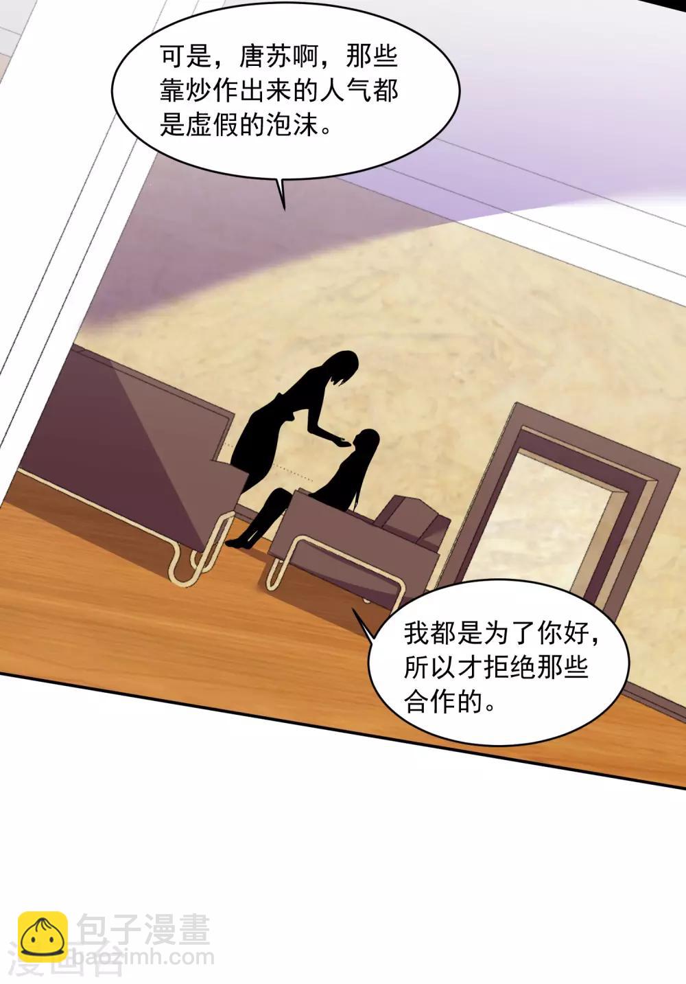 第289话-第290话