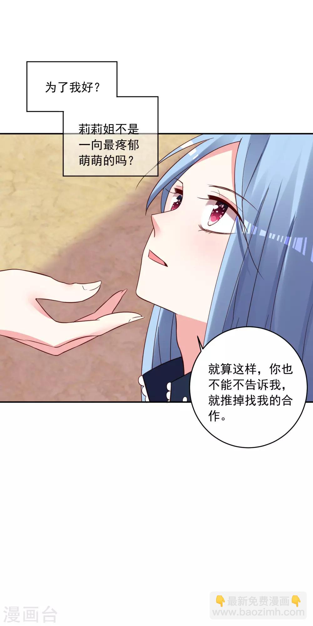 第289话-第290话