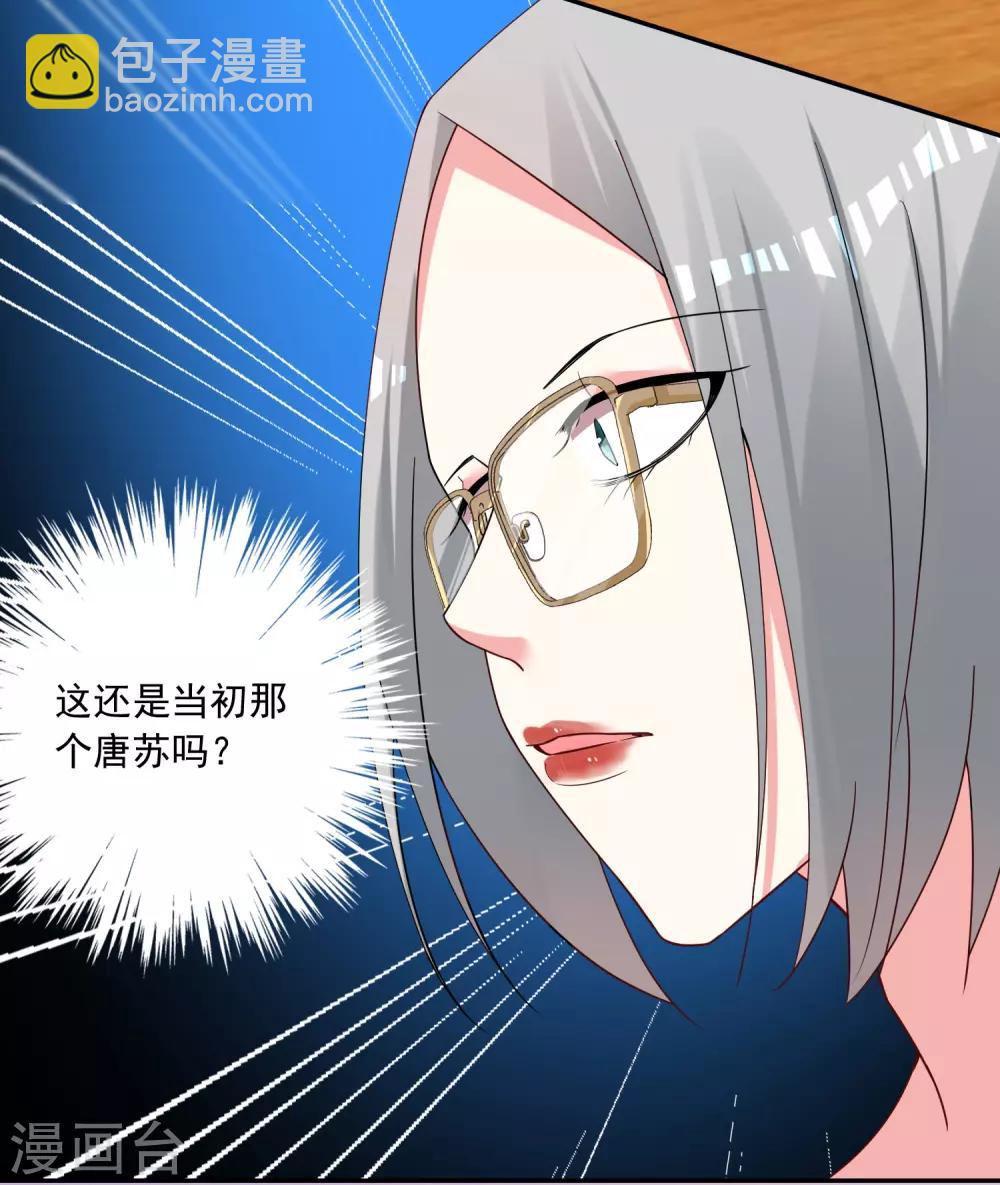 第289话-第290话