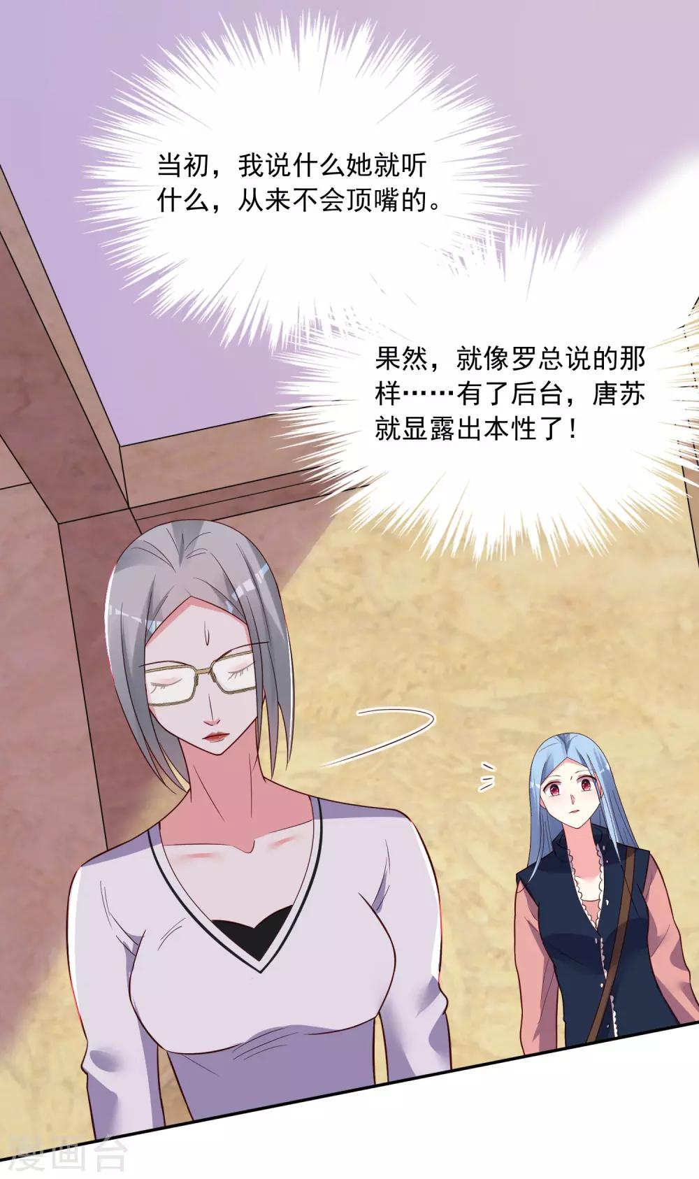 第289话-第290话