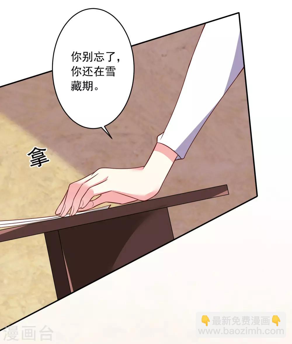 第289话-第290话