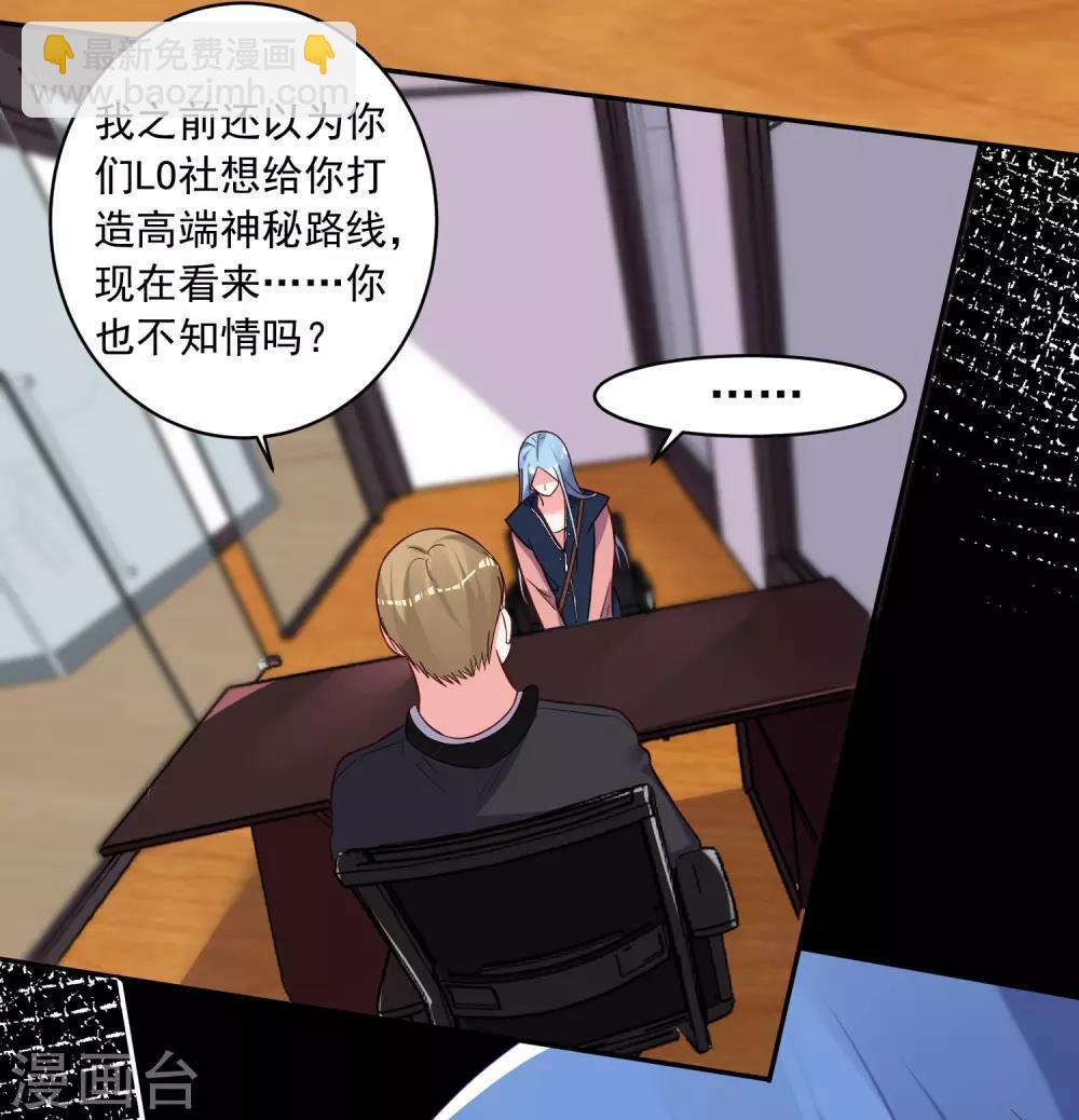 第289话-第290话