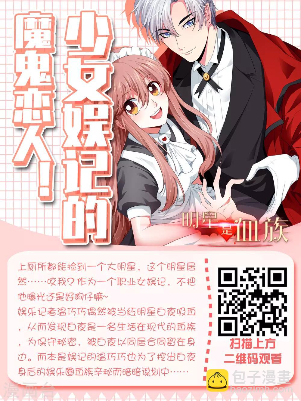第289话-第290话