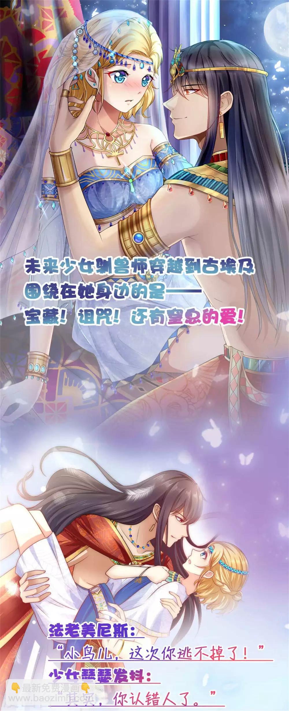 第289话-第290话