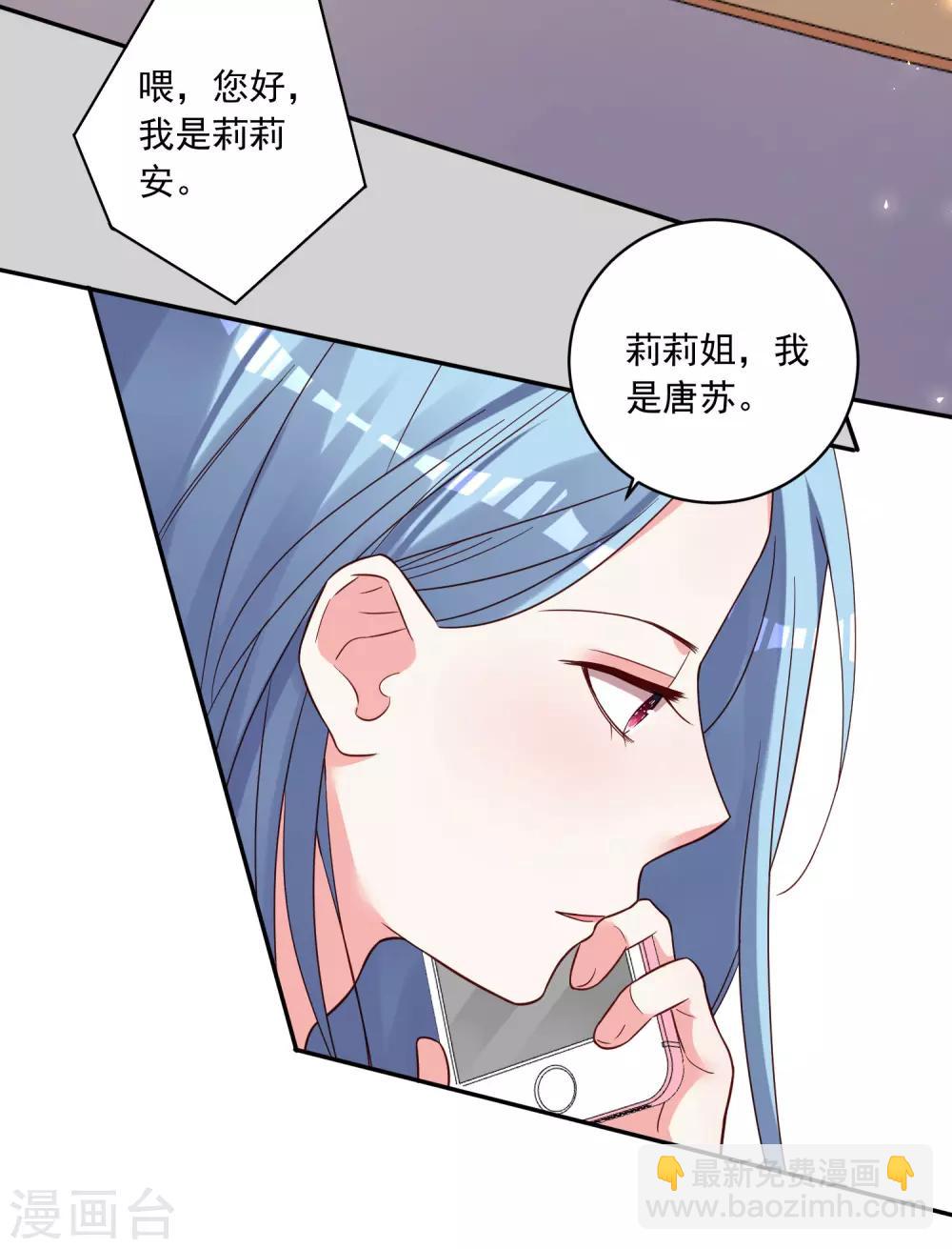 第289话-第290话