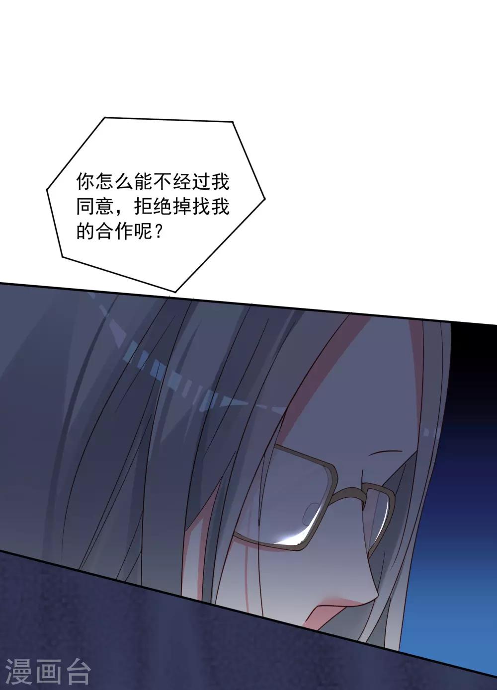 第289话-第290话