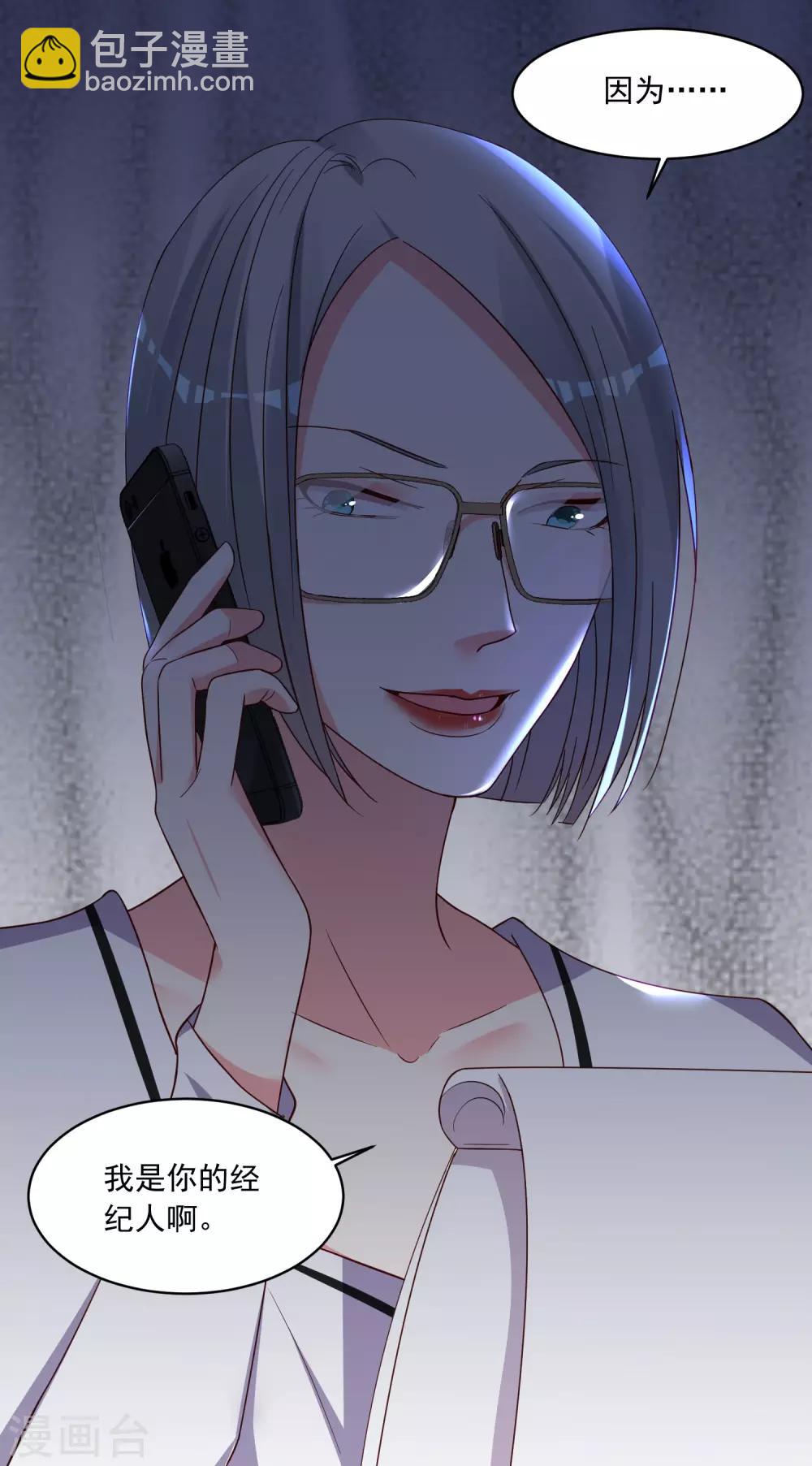 第289话-第290话