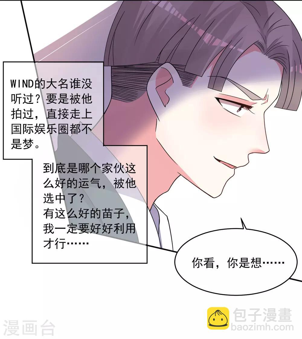 第291话-第292话