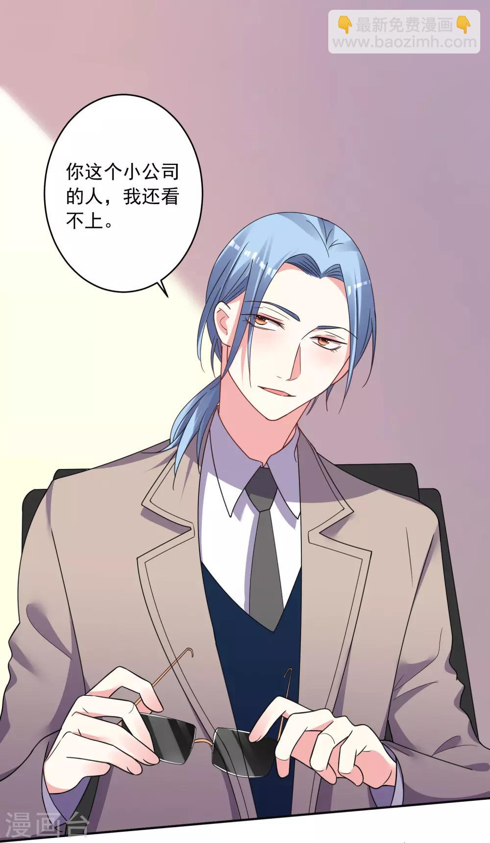 第291话-第292话