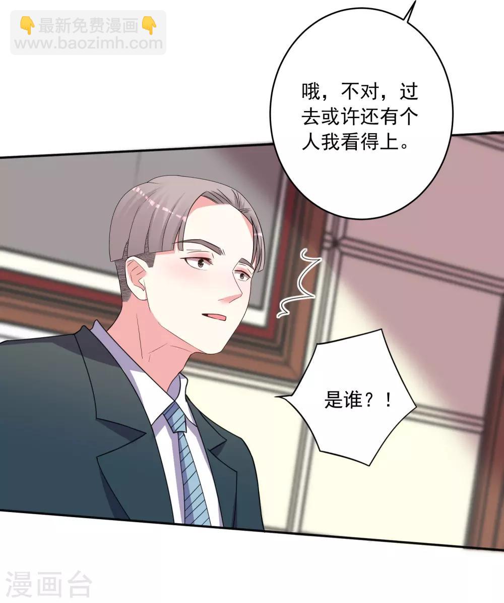 第291话-第292话