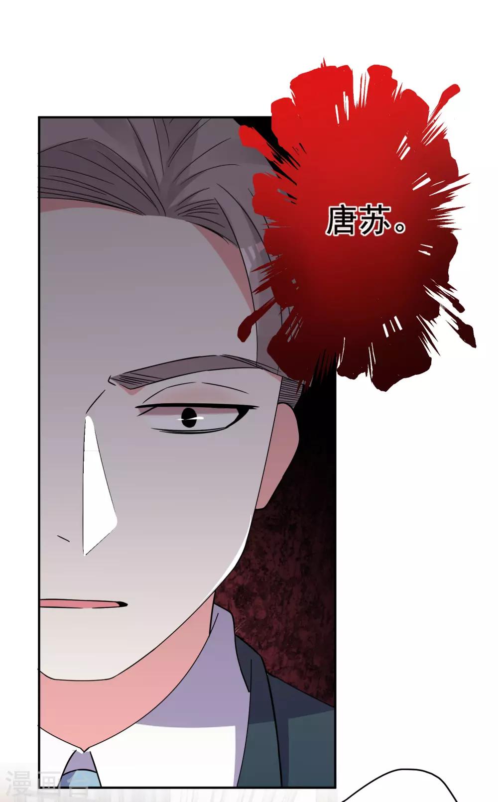 第291话-第292话