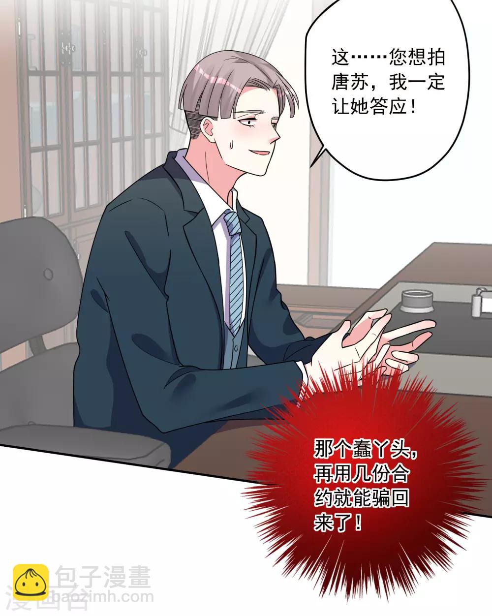 第291话-第292话