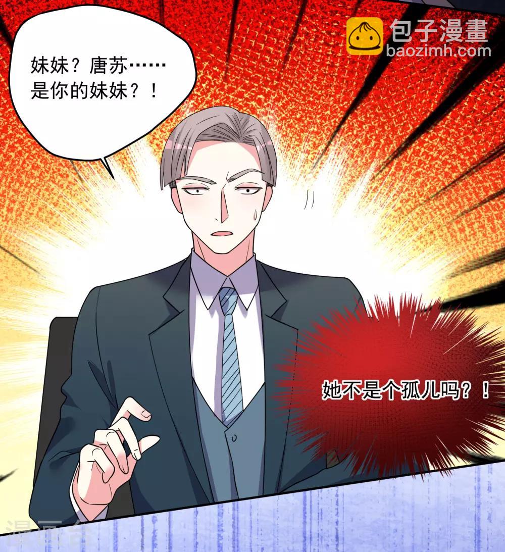 第291话-第292话