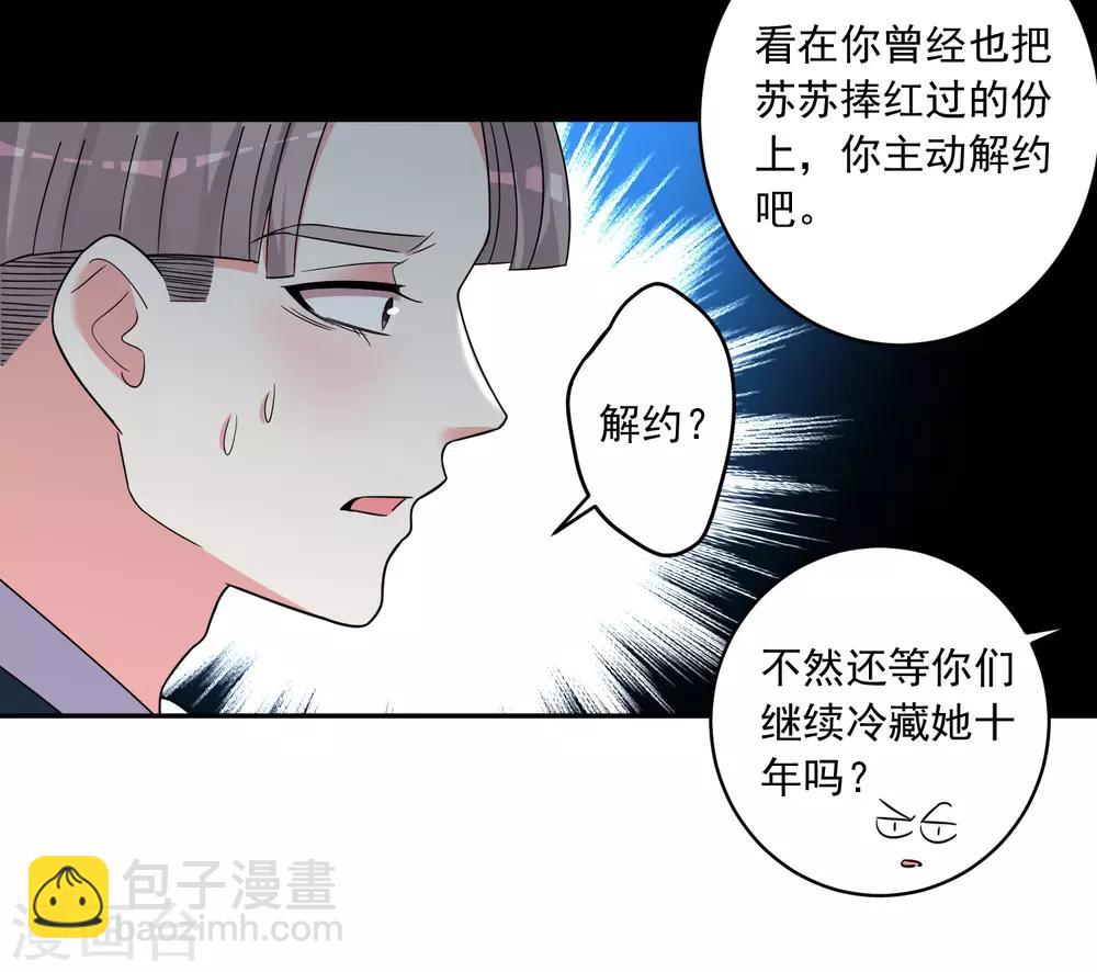 第291话-第292话