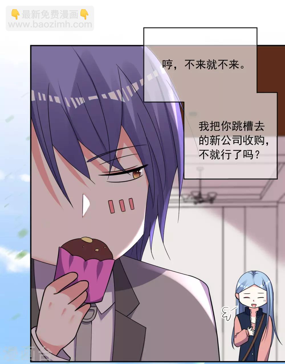 第291话-第292话