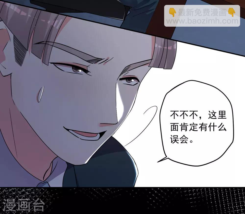 第291话-第292话