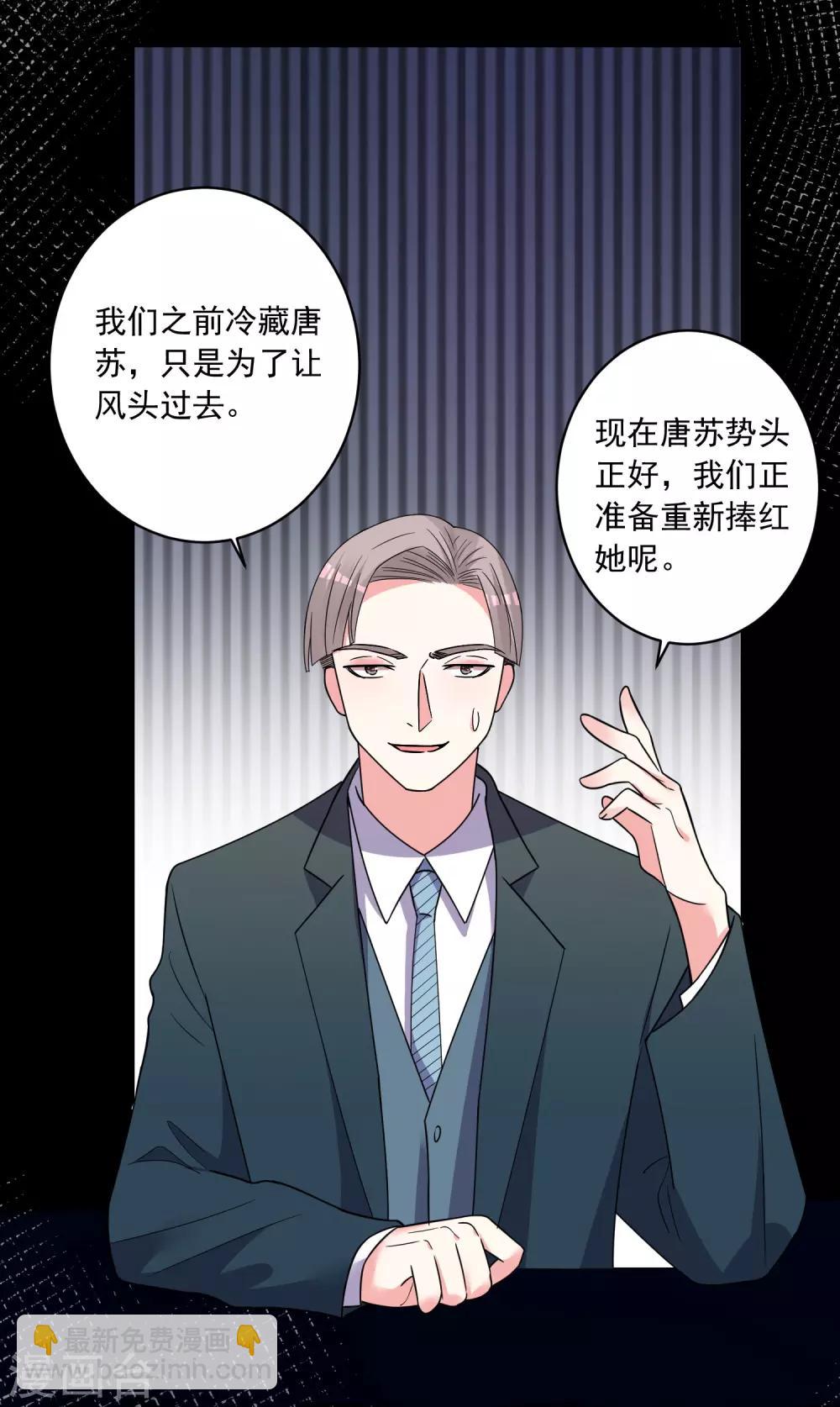 第291话-第292话