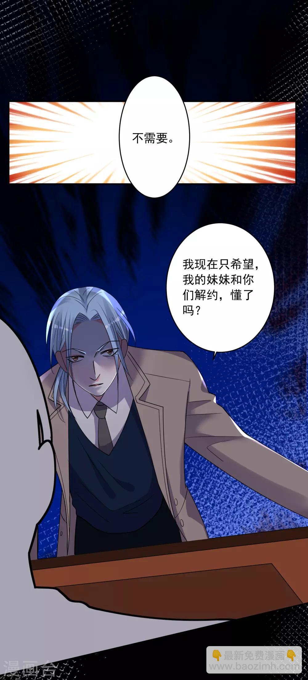 第291话-第292话