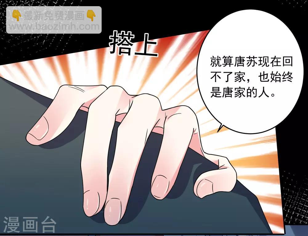 第291话-第292话