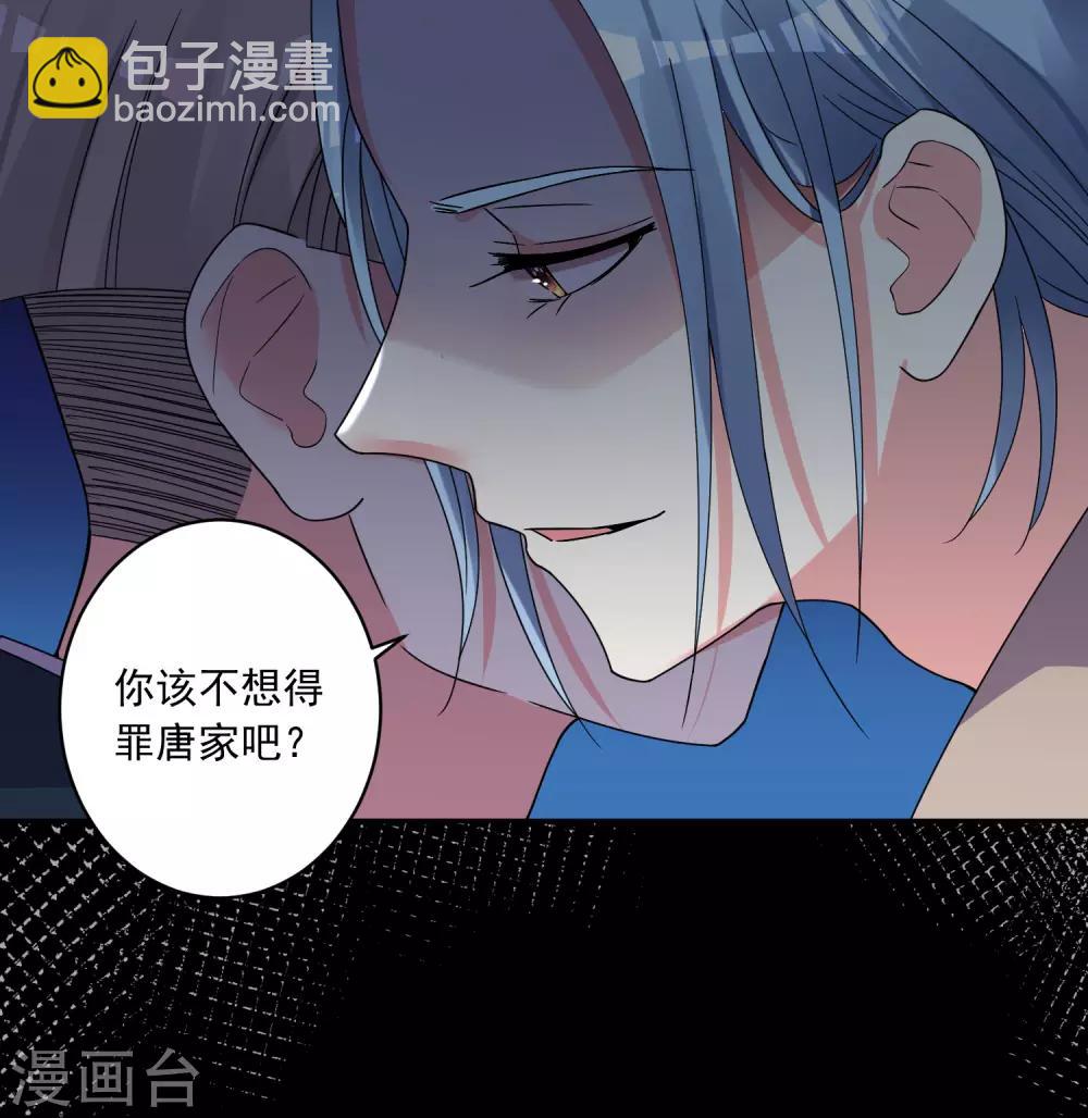 第291话-第292话