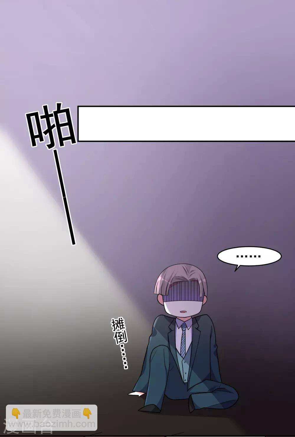 第291话-第292话