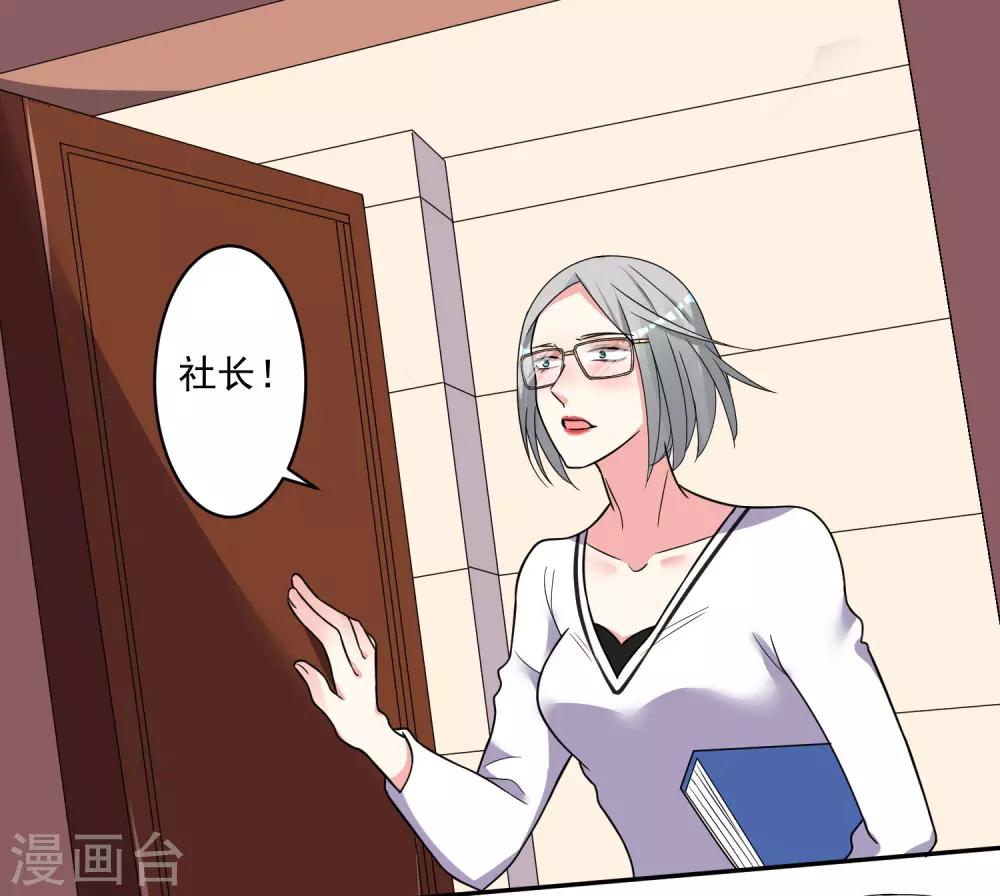 第291话-第292话