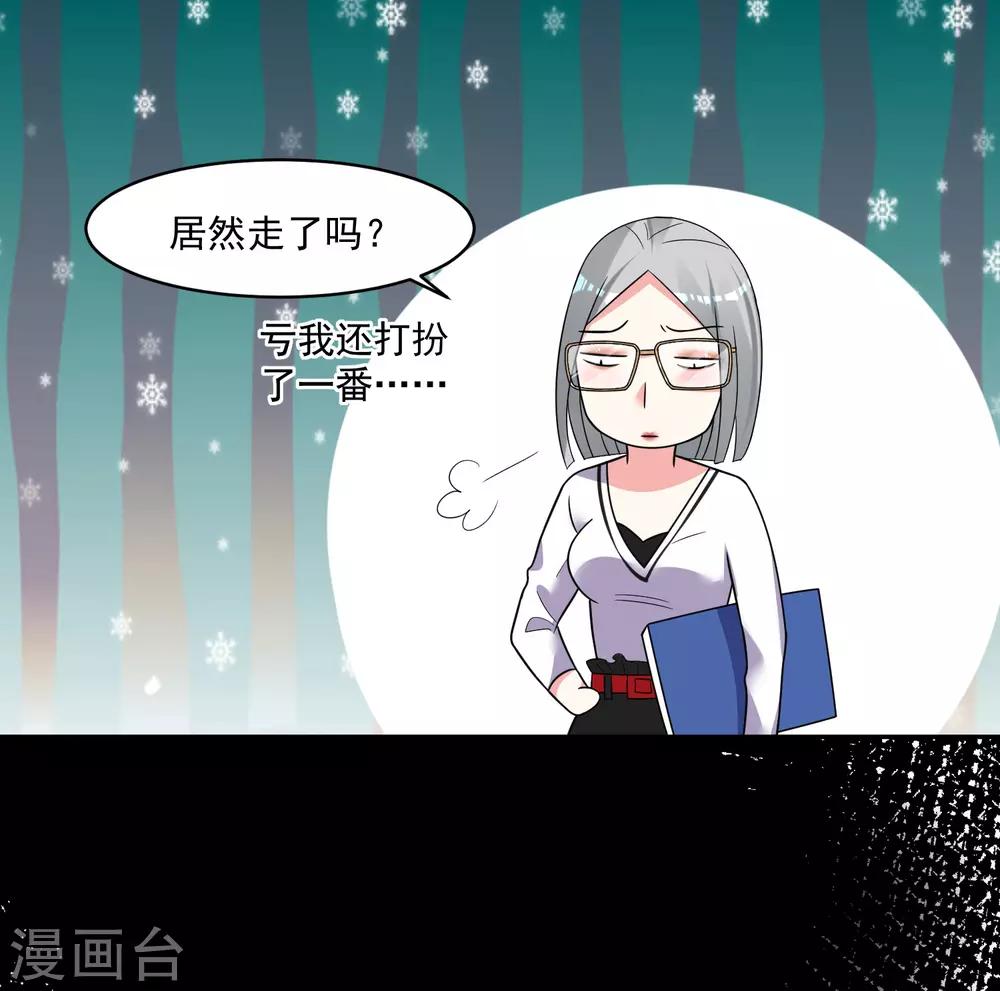 第291话-第292话