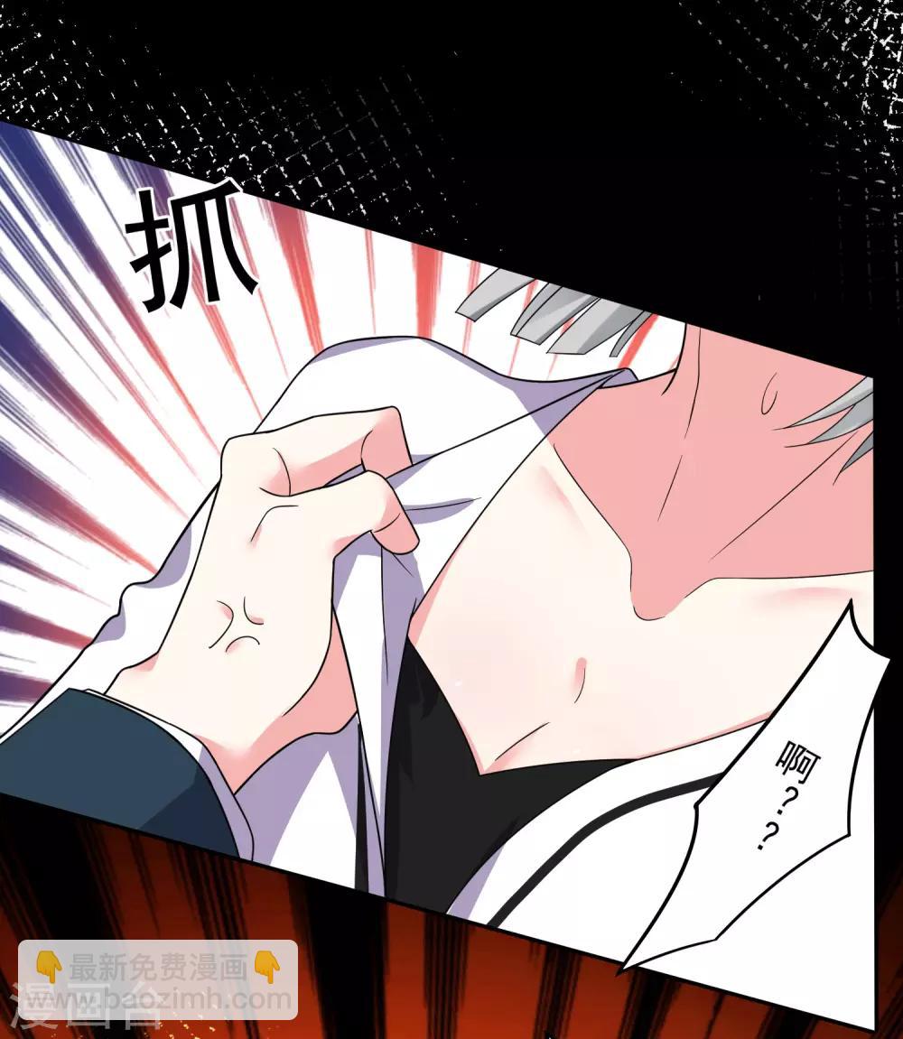 第291话-第292话