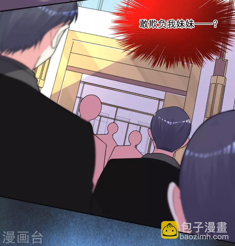 第291话-第292话