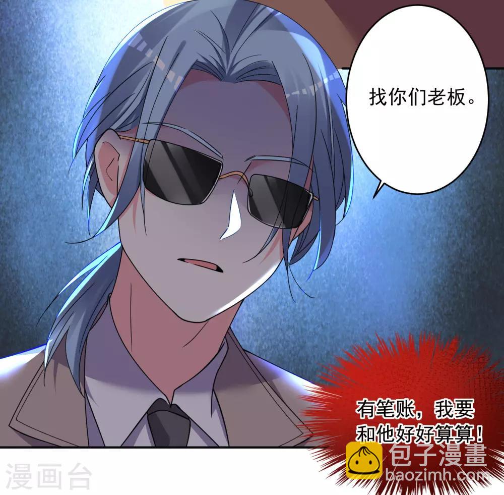 第291话-第292话