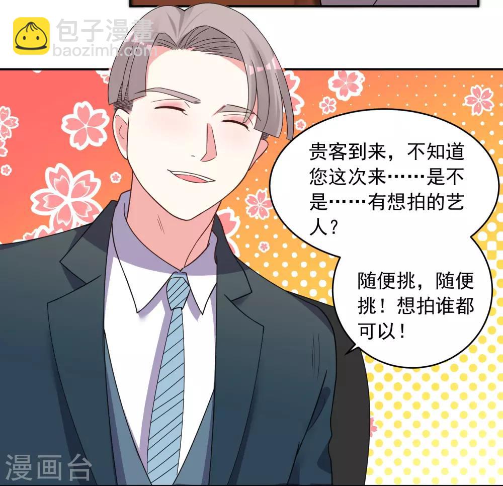第291话-第292话