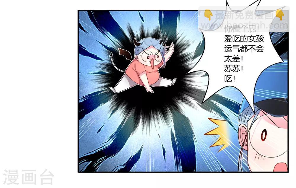 第4话-第4话