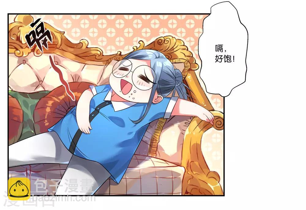 第4话-第4话