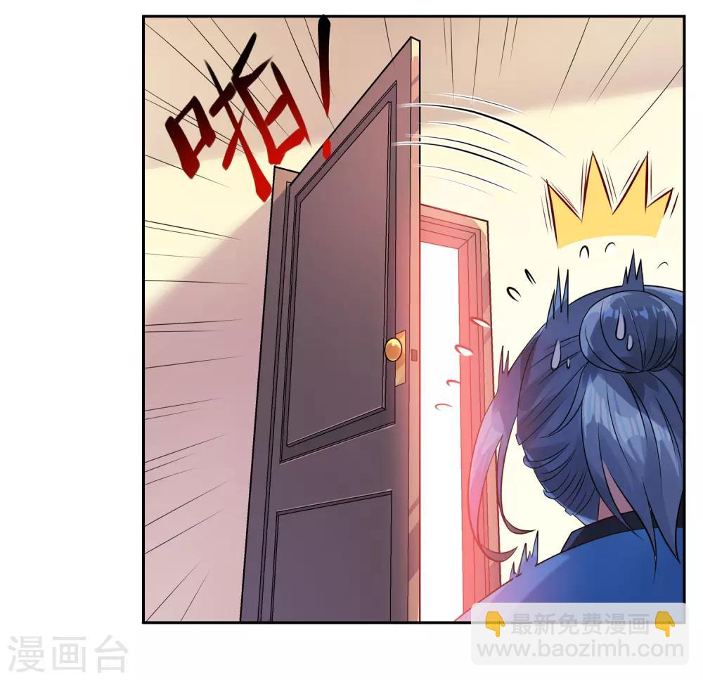 第4话-第4话