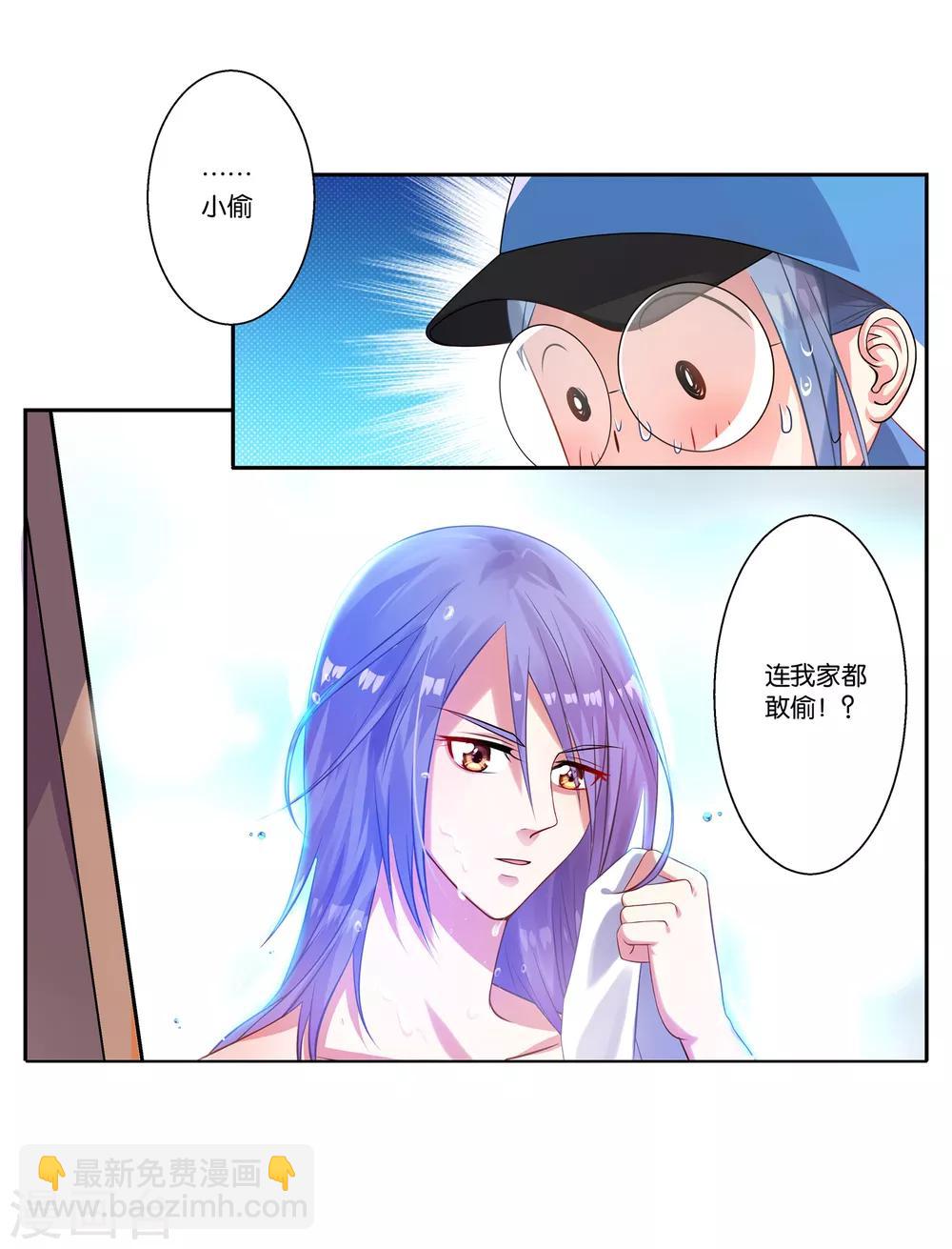 第4话-第4话