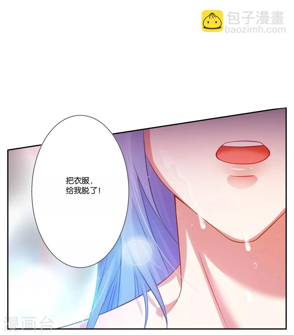 第4话-第4话