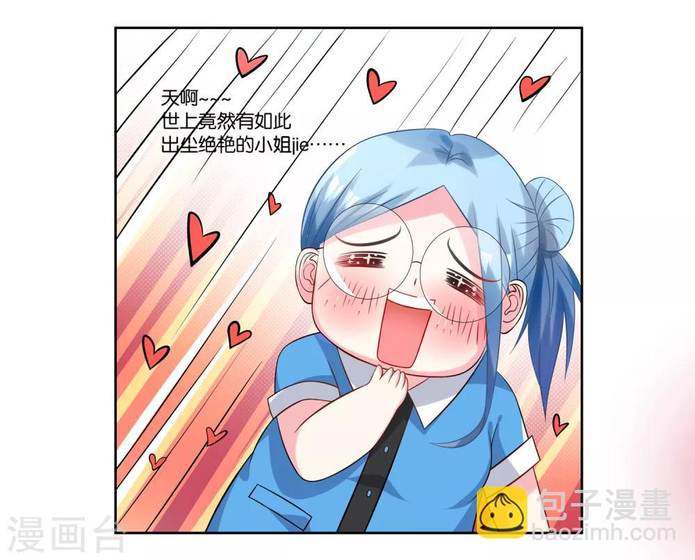 第4话-第4话