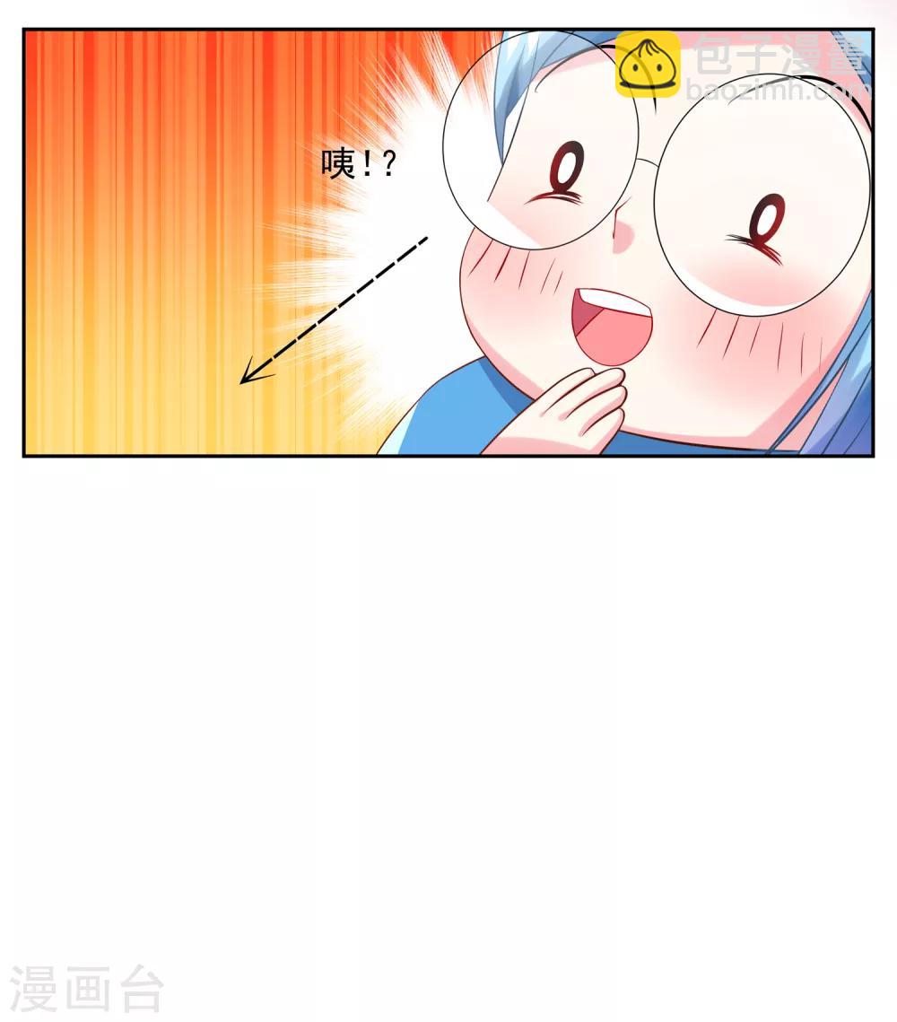 第4话-第4话