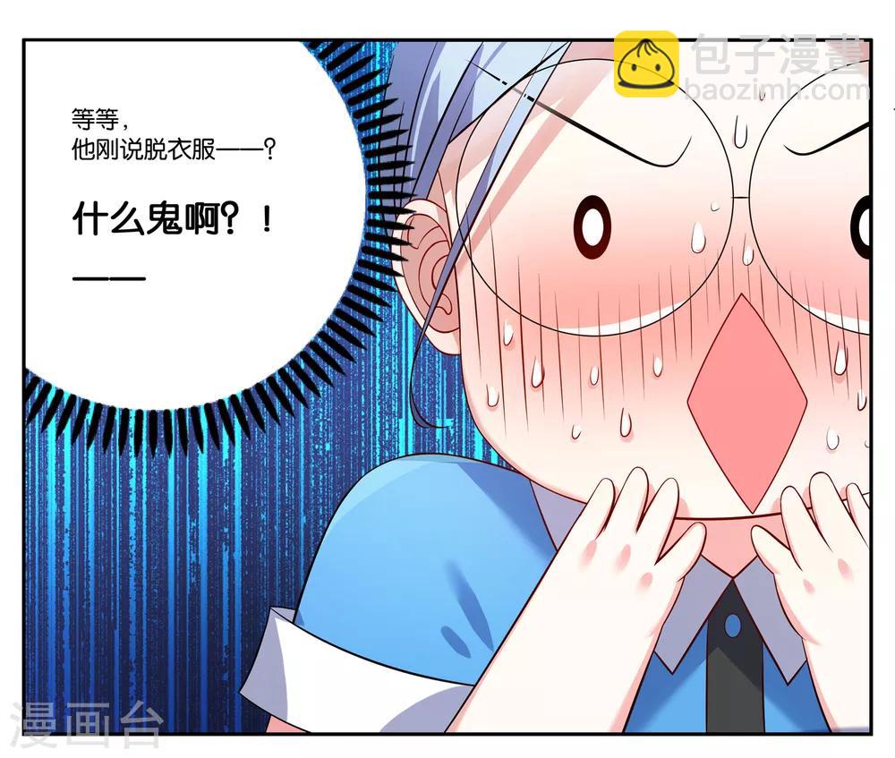 第4话-第4话
