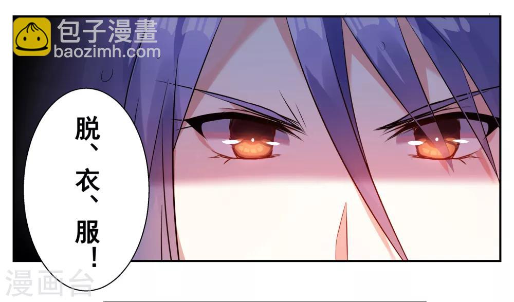 第4话-第4话