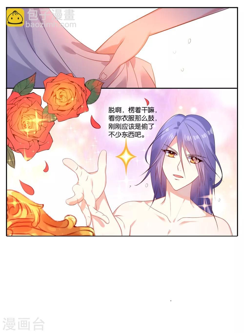 第4话-第4话
