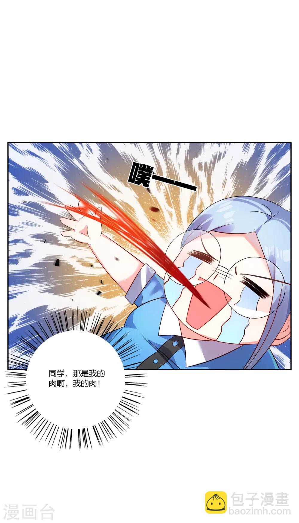 第4话-第4话