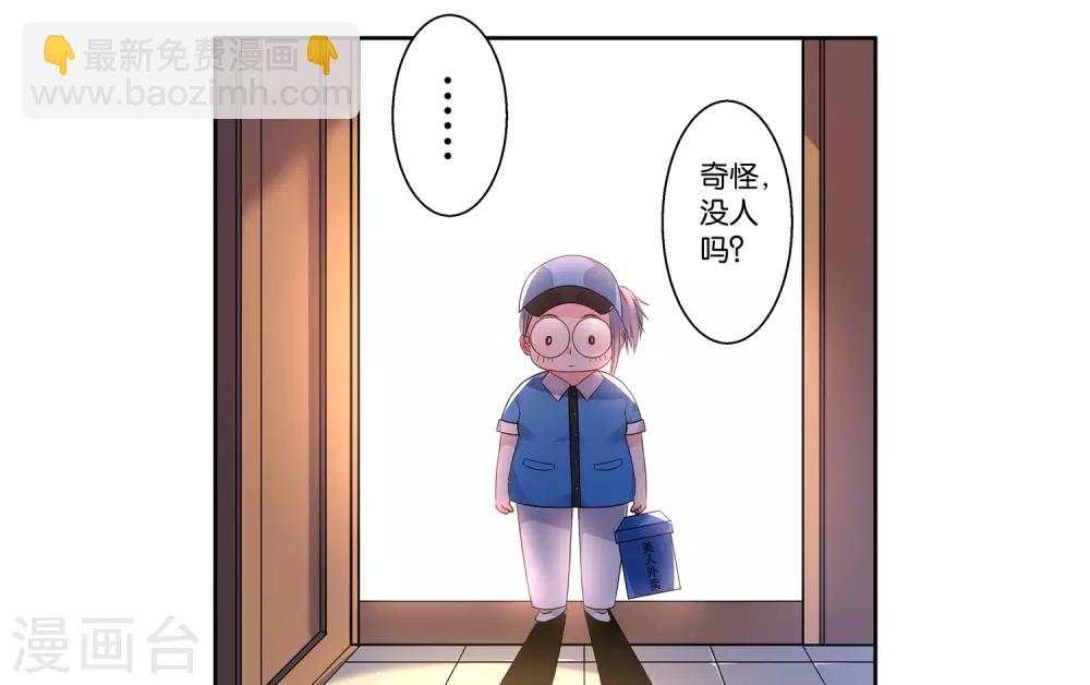 第4话-第4话