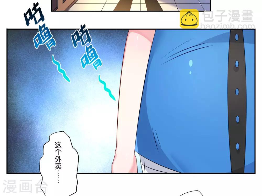 第4话-第4话