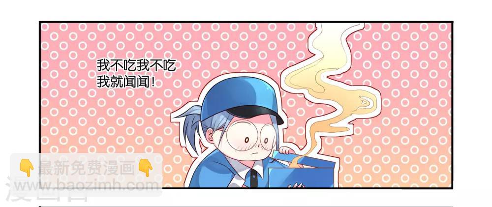 第4话-第4话